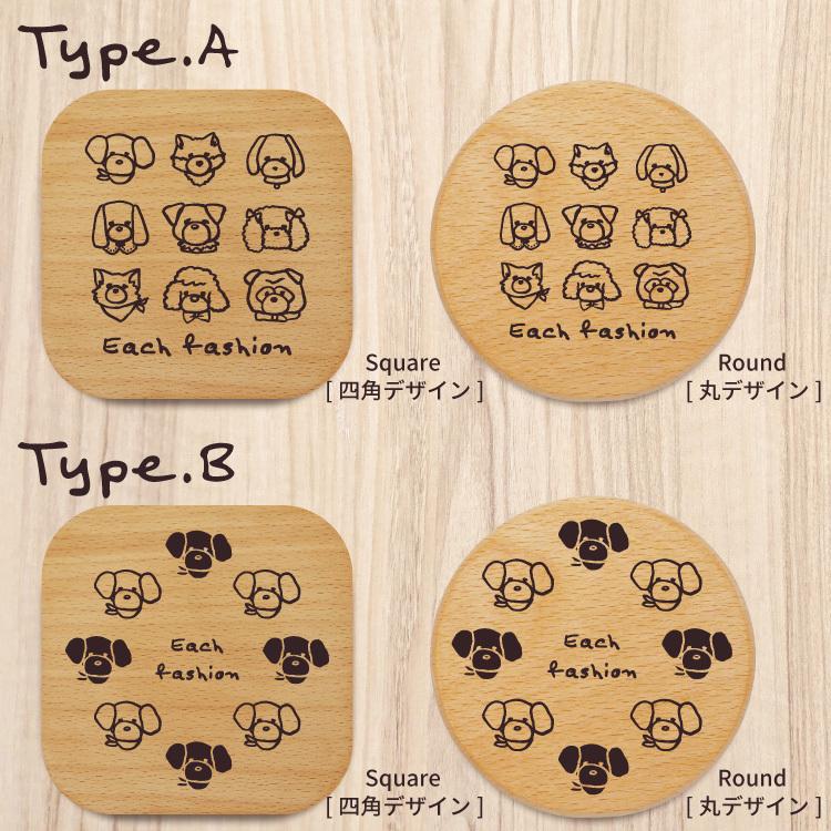 ワイヤレス充電器 木製 充電器 スマホ充電器 Iphone用充電器 薄型 小型 おしゃれ イラスト 木 無料サンプルok かわいい 充電 犬 動物 アンドロイド