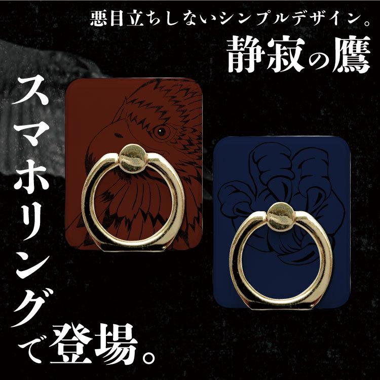 限定モデル スマホリング バンカーリング Iphone Android リング 全機種対応 落下防止 スタンド ゴールド かっこいい イーグル メンズ 青 茶 Babylonrooftop Com Au
