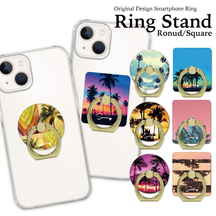 スマホリング バンカーリング Iphone Android リング 全機種対応 落下防止 スタンド ゴールド 可愛い 夏 ヤシ 南国 ブルー ピンク 紫 Xo Kjz 008r スマホケース屋さん Yahoo 店 通販 Yahoo ショッピング