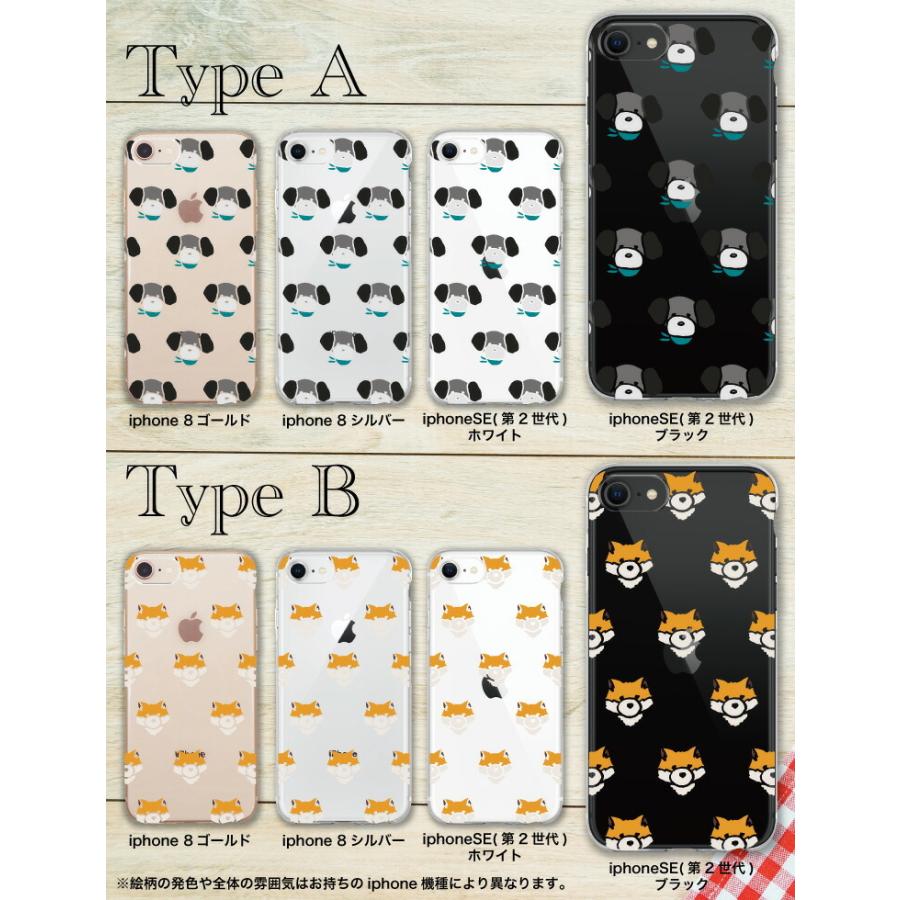 Iphone 14 Promax Iphone13 ケース ハードケース Iphone12 Iphone Se ケース Iphone11 11 犬 動物 手書き ゆるい イラスト パグ Yuk 005c スマホケース屋さん Yahoo 店 通販 Yahoo ショッピング