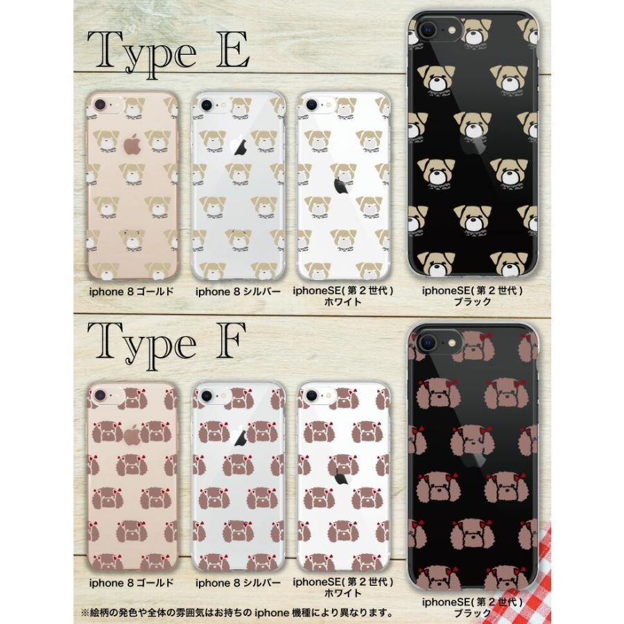 Iphone 全機種対応 Iphone13 ケース ハードケース Iphone12 ケース Iphone Se ケース Iphone11 ケース 11 犬 動物 手書き ゆるい イラスト パグ Yuk 005c スマホケース屋さん Yahoo 店 通販 Yahoo ショッピング