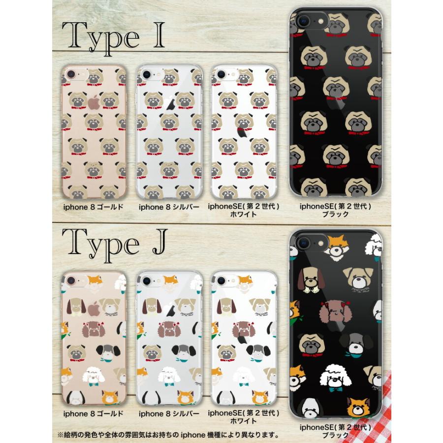 お得な 日曜日 Iphone 14 Promax Iphone13 ケース ハードケース Iphone12 Iphone Se ケース Iphone11 11 犬 動物 手書き ゆるい イラスト パグ Yuk 005c スマホケース屋さん Yahoo 店 通販 Yahoo ショッピング