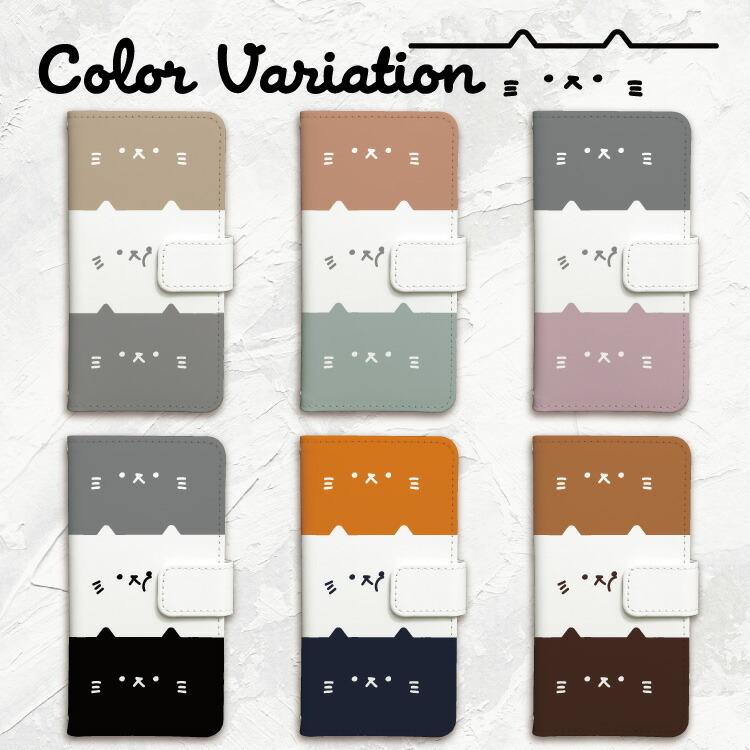 新作からsaleアイテム等お得な商品満載 Iphone 全機種対応 Iphone13 ケース 手帳型 Iphone12 Se Iphone11 Mini Pro 猫 イラスト ネコ ゆるい かわいい オシャレ Discoversvg Com