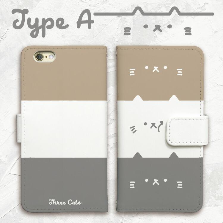 新作からsaleアイテム等お得な商品満載 Iphone 全機種対応 Iphone13 ケース 手帳型 Iphone12 Se Iphone11 Mini Pro 猫 イラスト ネコ ゆるい かわいい オシャレ Discoversvg Com