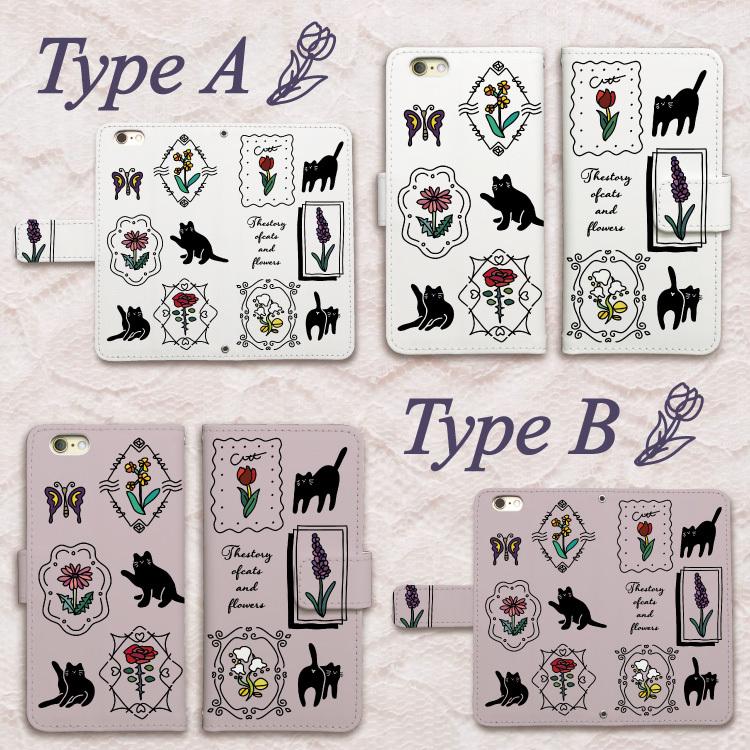 Iphone 全機種対応 Iphone13 ケース 手帳型 Iphone12 ケース Iphone Se ケース Iphone11 ケース Mini Pro 猫 イラスト かわいい オシャレ チューリップ Yuk 014 スマホケース屋さん Yahoo 店 通販 Yahoo ショッピング