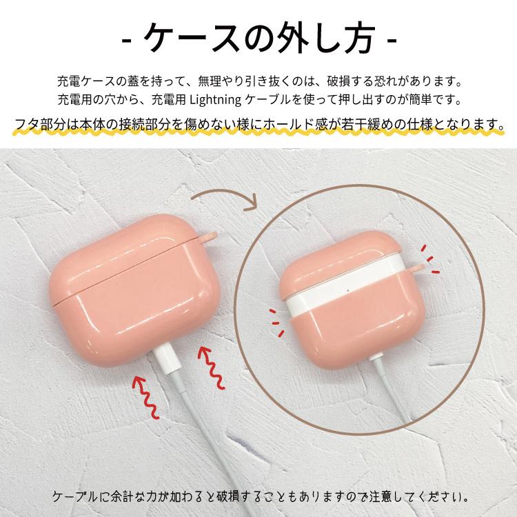 Airpodsケース Airpodspro Airpods3 第3世代 エアーポッズ ケース クリアケース Tpu素材 シンプル 韓国 イヤホン 猫 イラスト 可愛い イラスト Yuk 015p スマホケース屋さん Yahoo 店 通販 Yahoo ショッピング