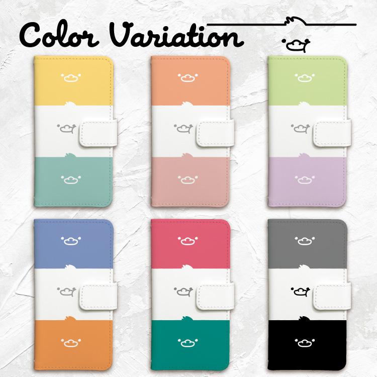 Iphone 14 Promax Iphone13 ケース 手帳型 Iphone12 Iphone Se ケース Iphone11 Mini Pro ひよこ イラスト ヒヨコ ゆるかわ カラフル Yuk 019 スマホケース屋さん Yahoo 店 通販 Yahoo ショッピング