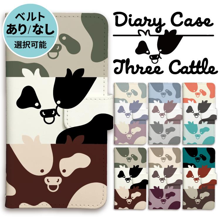 Iphone 全機種対応 Iphone13 ケース 手帳型 Iphone12 ケース Iphone Se ケース Iphone11 ケース Mini Pro 牛 イラスト ウシ 牛柄 かわいい オシャレ Yuk 022 スマホケース屋さん Yahoo 店 通販 Yahoo ショッピング