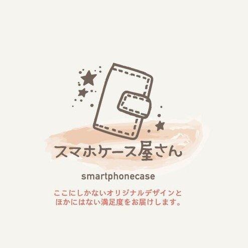 超paypay祭 Gf Iphone 14 Promax Iphone13 ケース ハードケース Iphone12 Iphone Se ケース Iphone11 11 牛 イラスト ウシ 牛柄 かわいい オシャレ ゆるい Yuk 022h スマホケース屋さん Yahoo 店 通販 Yahoo ショッピング