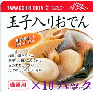 東和食彩 備蓄用 玉子入おでん １０パックセット ?15.5 x 4 x 16 cm | 