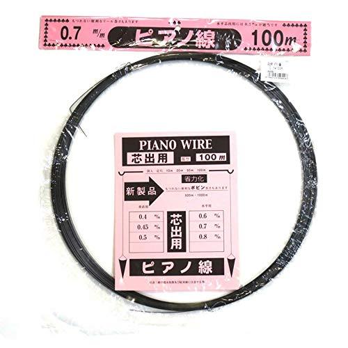 ダイドーハント (DAIDOHANT) ( ばね材 ) ピアノ線 [ SWP-A ] [太さ] 0.7 mm x [長さ] 100m 10155 | 