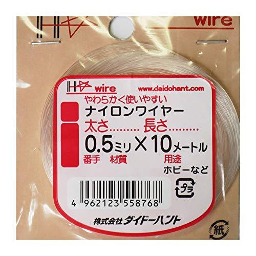 ダイドーハント (DAIDOHANT) ( テグス ) ナイロンワイヤー クリアー( 透明 [ ナイロン樹脂 ] [太さ] 0.5 mm x [ | 