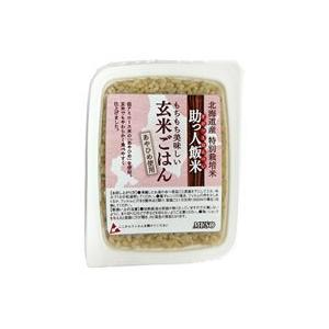 助っ人飯米・玄米ごはん 160g×20個セット 【ムソー】 | 