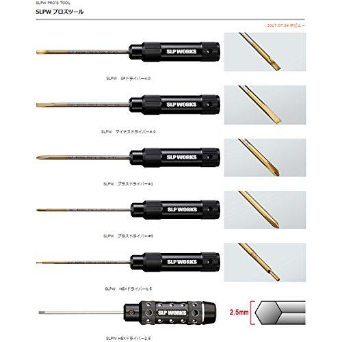ダイワslpワークス(Daiwa Slp Works) SLPW HEXドライバー 2.5 |  | 01