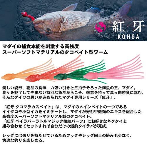 ダイワ(DAIWA) タイラバ 紅牙 タコマラカスベイト 3.5インチ ブラッディレッド ルアー |  | 01