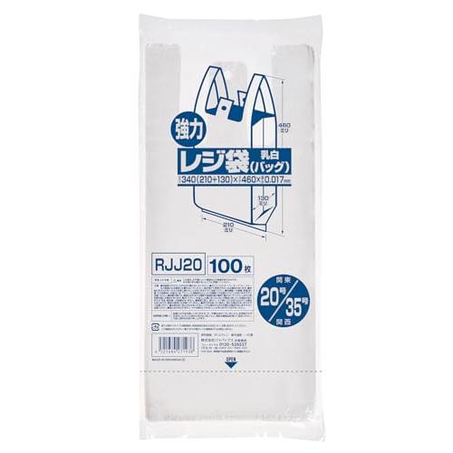 ジャパックス レジ袋 20号 (西日本35号) 100枚 | 