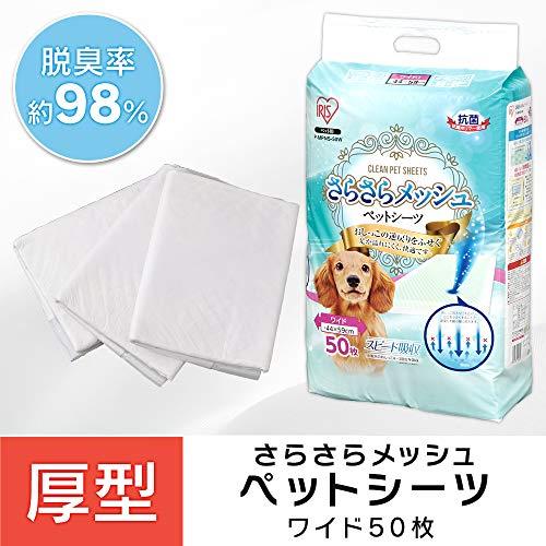 アイリスオーヤマ さらさらメッシュシーツ 小型犬・中型犬 ワイド 50枚 |  | 01