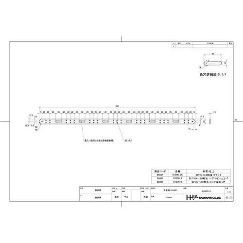 ダイドーハント(DAIDOHANT) ( 補強金物 ) DH ピッタリサポート I型 IO800 S [ ステンレス SUS304 ] ( 1個 |  | 01