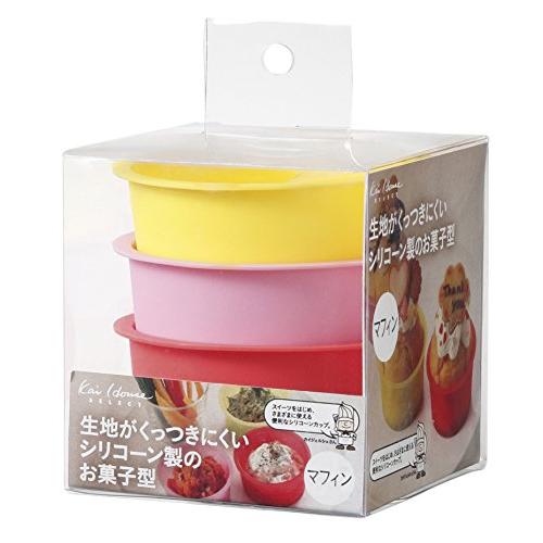 貝印 KAI マフィン型 Kai House Select シリコーン カップ 3個 DL6243 | 