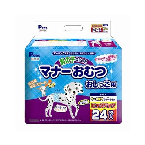 P.one 男の子のためのマナーおむつ おしっこ用 ビッグパック 中-大型犬 24枚入 | 