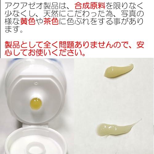 エルシーコーポレーション アクアゼオOH 2本セット |  | 01