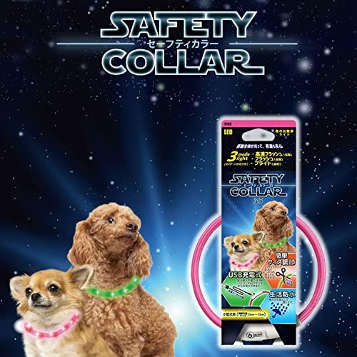 PLATZ PET SUPPLISES&FUN(プラッツ)散歩用品 セーフティカラー 35 ピンク 超小型・小型犬推奨 |  | 01