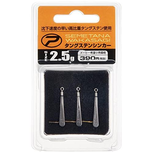 プロックス 攻棚ワカサギタングステンシンカー2.5g. PX94125 |  | 01