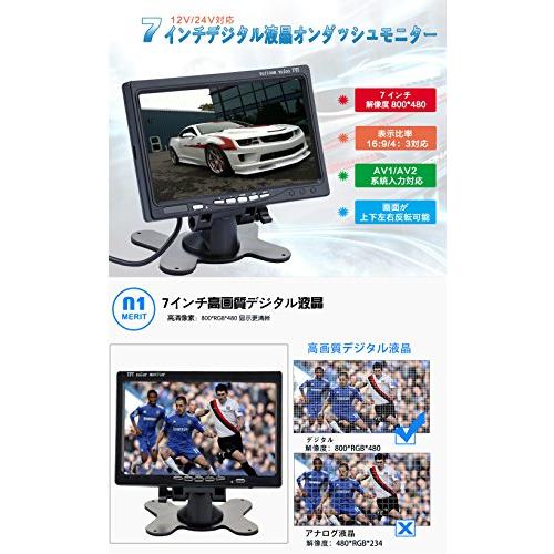LOSKAオンダッシュモニター 7インチデジタル 800*480」モニター バック機能付き12V/24V対応 AV1/AV2入力系統対応 |  | 01