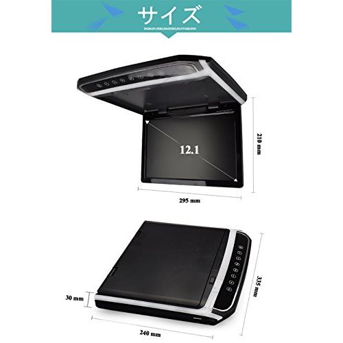 LOSKAフリップダウンモニター 12.1インチデジタルフリップダウンモニター LEDバックライト液晶HDMI MicroSD対応 |  | 01