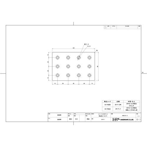 ダイドーハント(DAIDOHANT)補強金物 ジョイント金具2ｘ4(ツーバイ)サポート 帯金物 24F‐1‐Y 10179022 |  | 01