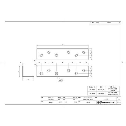 ダイドーハント(DAIDOHANT)補強金物 ジョイント金具2ｘ4(ツーバイ)サポート Lアングル型 24A‐2‐Y10179029 |  | 01