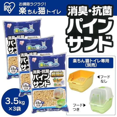 アイリスオーヤマ 楽ちん猫トイレ 消臭・抗菌 パインサンド RCT-35 3個セット |  | 01