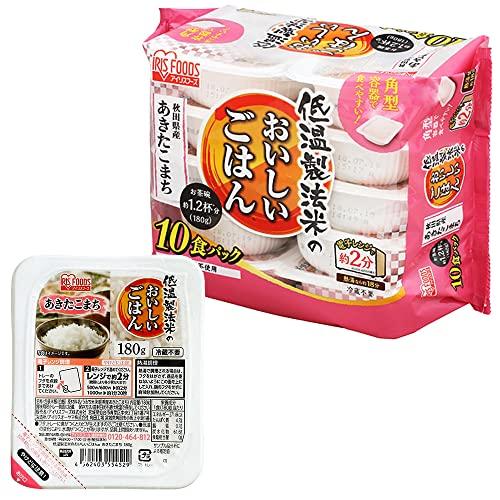 アイリスオーヤマ パックご飯 秋田県産 あきたこまち 180g×10個 国産米 100% 低温製法米 | 