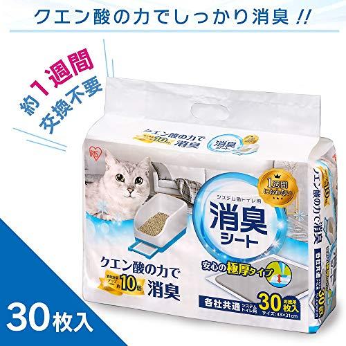アイリスオーヤマ システムトイレ用 1週間におわない脱臭シート 極厚タイプ 複数猫 クエン酸入 30枚入 |  | 01