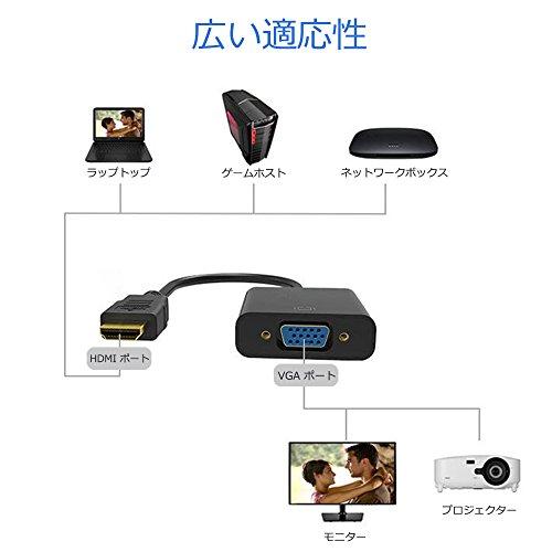 MXYZB HDMI to VGA 変換アダプタ (D-SUB 15ピン) ケーブル 1080p対応 HDMI オス to VGA メス 金メッ |  | 01