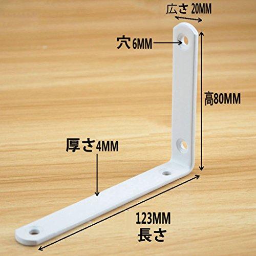 KKlewu L字金具 アイアン 棚受け ブラケット 4枚入れ l型アングル 厚さ3mm 部屋 キッチン 壁掛け吊り棚 ビス付属 （ホワイト、 |  | 01