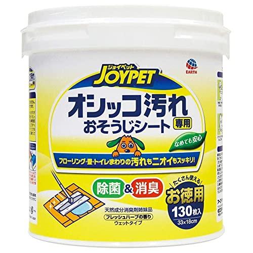 JOYPET(ジョイペット) オシッコ汚れ専用おそうじシート 徳用 イヌ用 | 