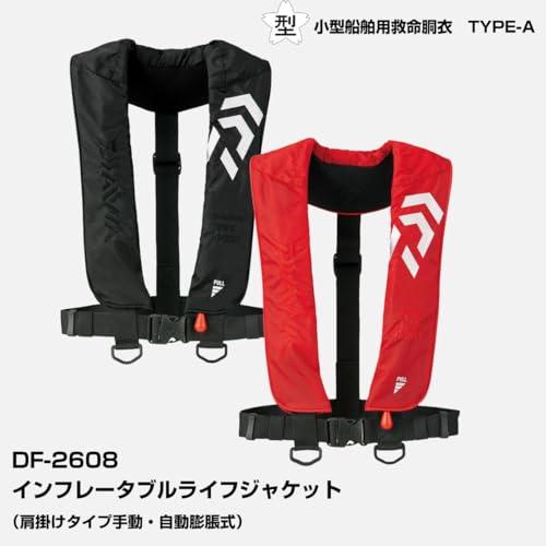 ダイワ(DAIWA) インフレータブルライフジャケット(肩掛けタイプ自動・手動膨脹式) ブラック フリー DF-2608 |  | 01
