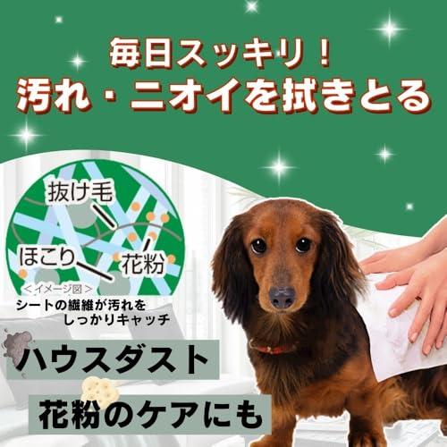 JOYPET(ジョイペット) JOYPET シャンプータオル ペット用 お徳用 130枚 |  | 01