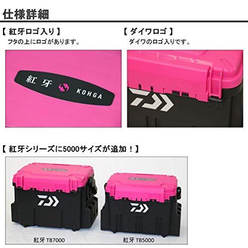 ダイワ(DAIWA) タックルボックス 紅牙 TB5000 (ソルトウォーター専用) 釣り ボックス |  | 01