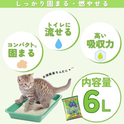 JOYPET(ジョイペット) クリーンケア えんどう豆の猫砂 緑茶の香り 6L×5個 (ケース販売) |  | 01