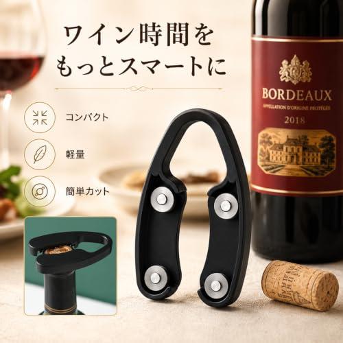 フォイルカッター ワイン栓抜き用 キャップ/フタ シールが剥がせワイン オープナー1個 |  | 01