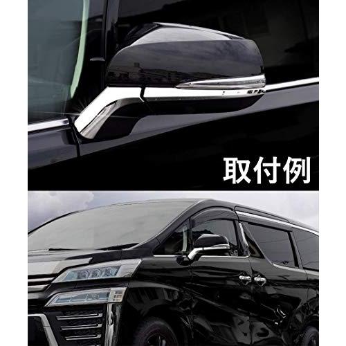 ZJL 専用設計 30系 前期 後期 アルファード ヴェルファイア 全グレード対応 サイドミラー/ドアミラー アンダー ライン ガーニッシュ A |  | 01
