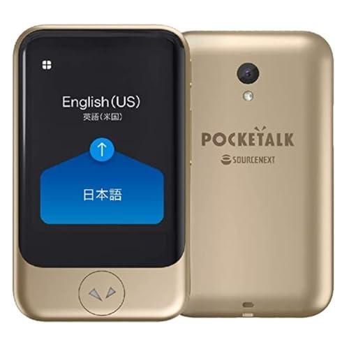 販売終了品】AI翻訳機 POCKETALK(ポケトーク)S グローバル通信2年付70