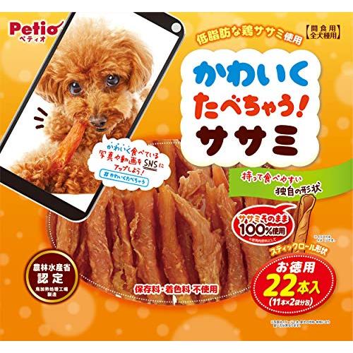 ペティオ (Petio) かわいくたべちゃう! ササミ 22本入 | 