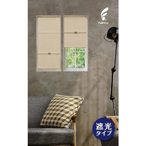 フルネス(Fullness) コードレスローマンシェード スレバー W30×H120cm ベージュ L6227 遮光タイプ |  | 01