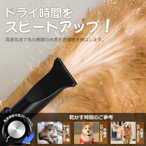NEWTRY ペットドライヤー 犬用 ペット用 ドライヤー ブロワー 送風機 無段階速度制御 3つのノズル付き ブラシ付き 風速、温度調整可能 |  | 01