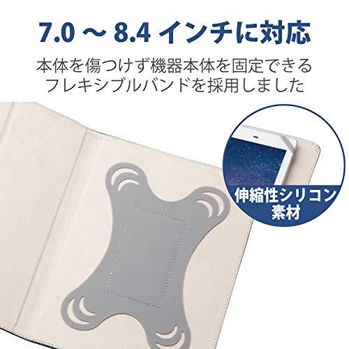 エレコム タブレットケース タブレット収納ケース 7~8.4インチ ケース ブックタイプ スタンダード ゴム ソフトレザー ネイビー TB-08 |  | 01
