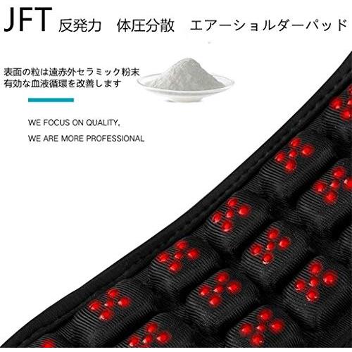 JFT ショルダーパッド 反重力肩パッド2.0 減圧ベルト 片側用 リュック 肩パッド 肩当て エアークッション ベルクロ 遠赤外線 (肩パッド |  | 01