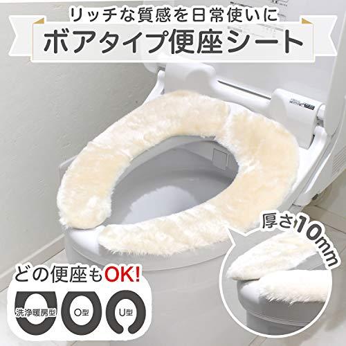 レック matou 吸着 べんざシート ふわふわ ボア (ベージュ) 洗濯OK のせるだけ |  | 01